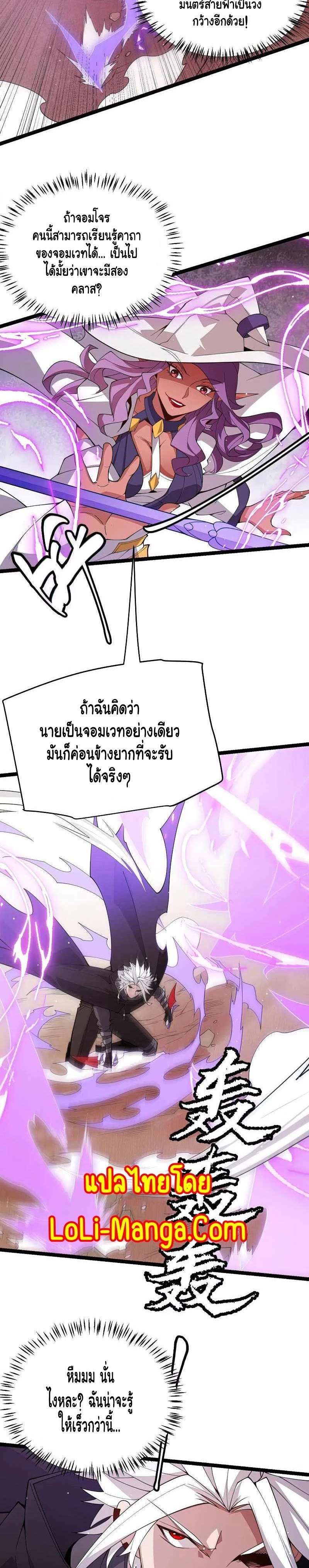 หน้าที่ 14