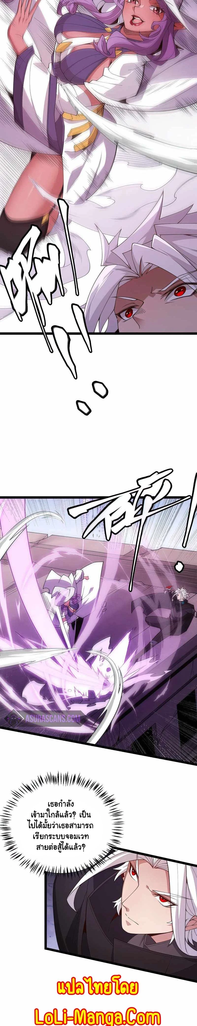 หน้าที่ 6