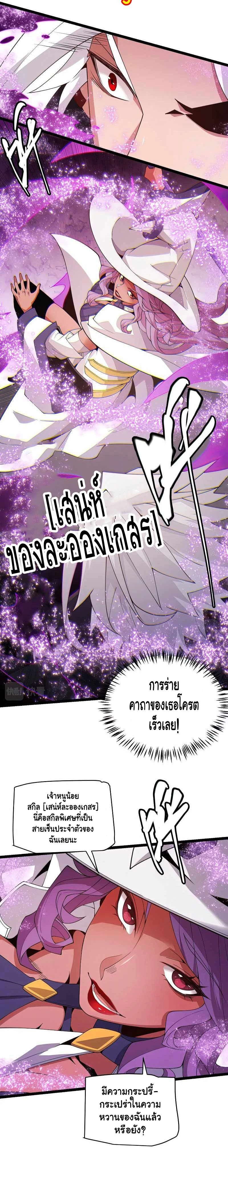 หน้าที่ 7