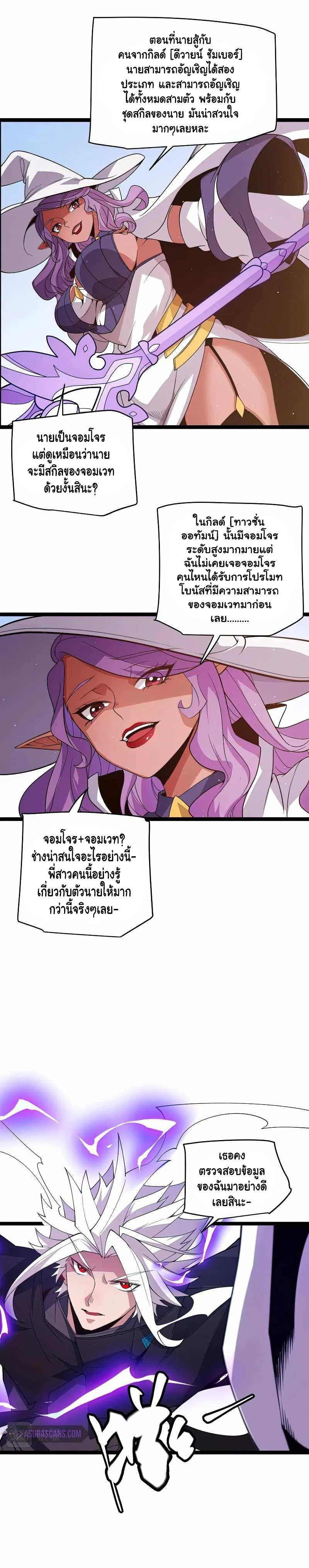 หน้าที่ 12