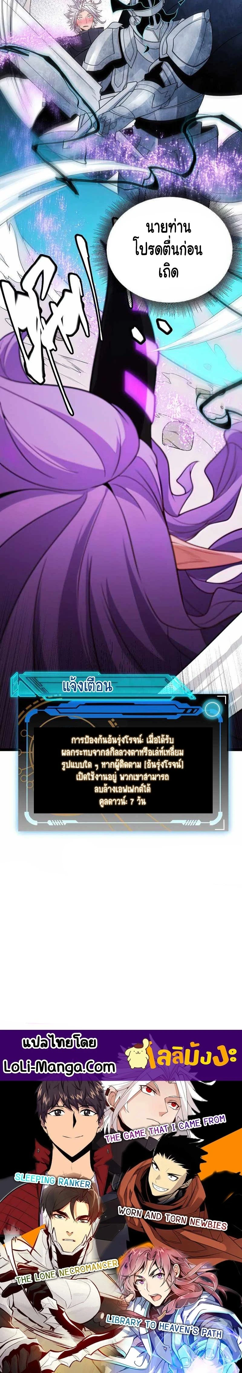 หน้าที่ 21