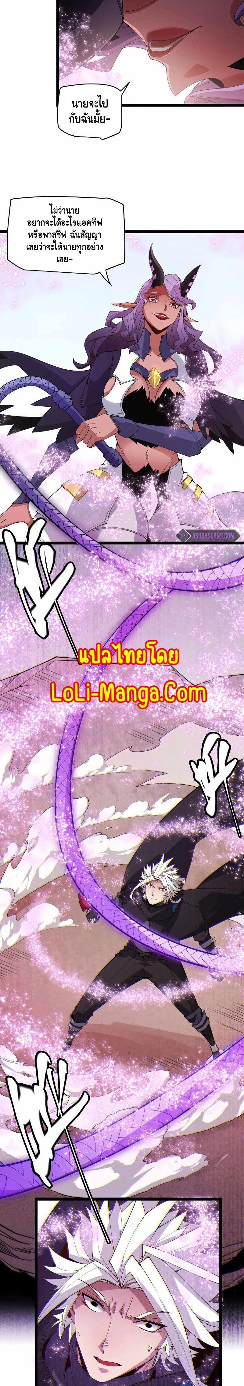 หน้าที่ 19