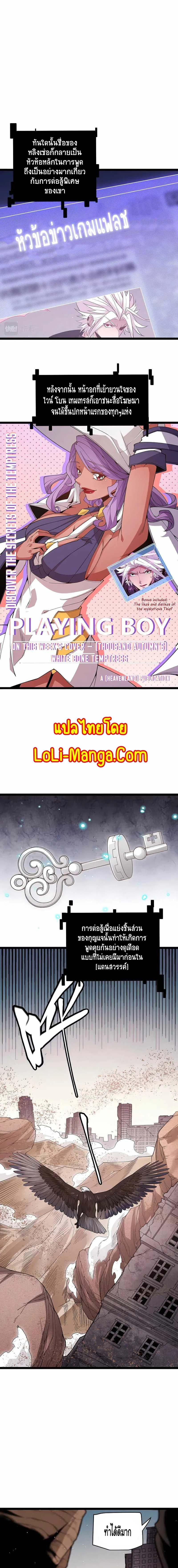 หน้าที่ 19