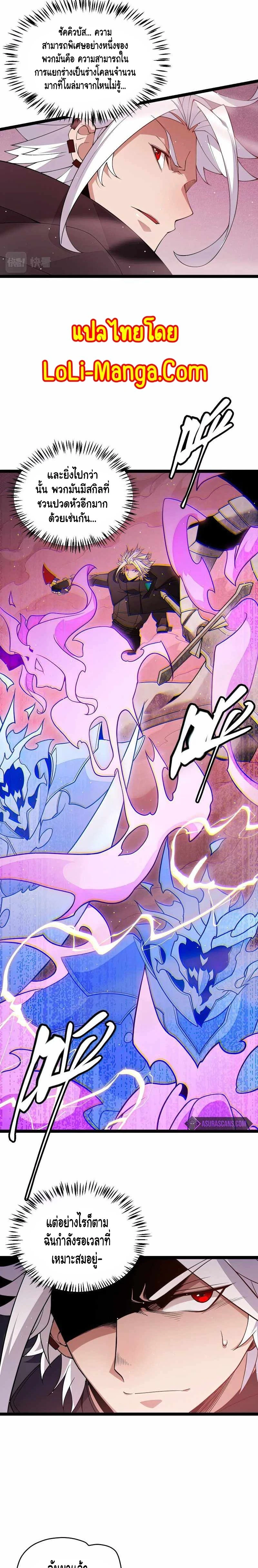 หน้าที่ 10