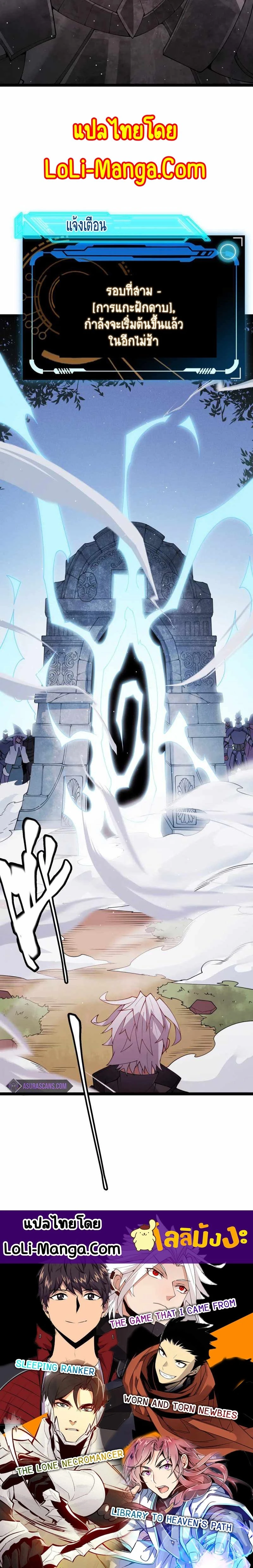 หน้าที่ 23