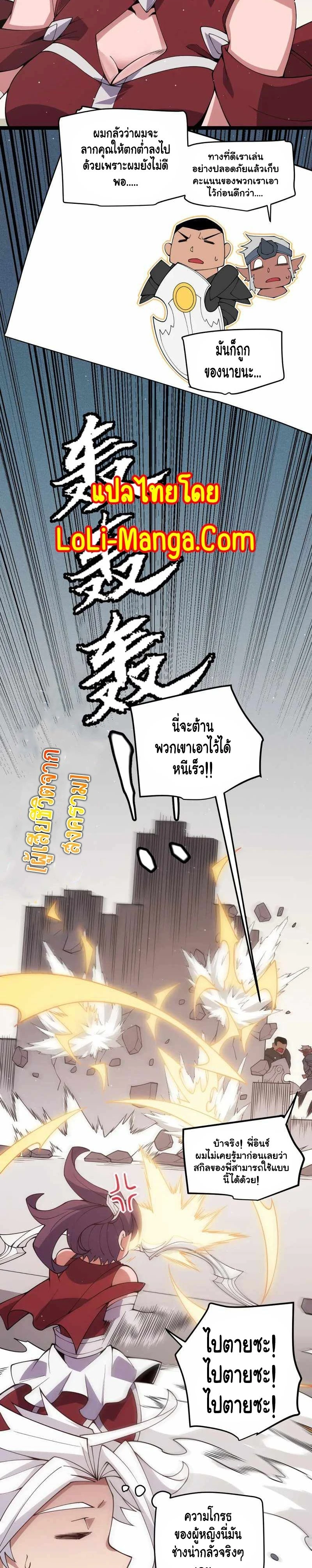 หน้าที่ 13