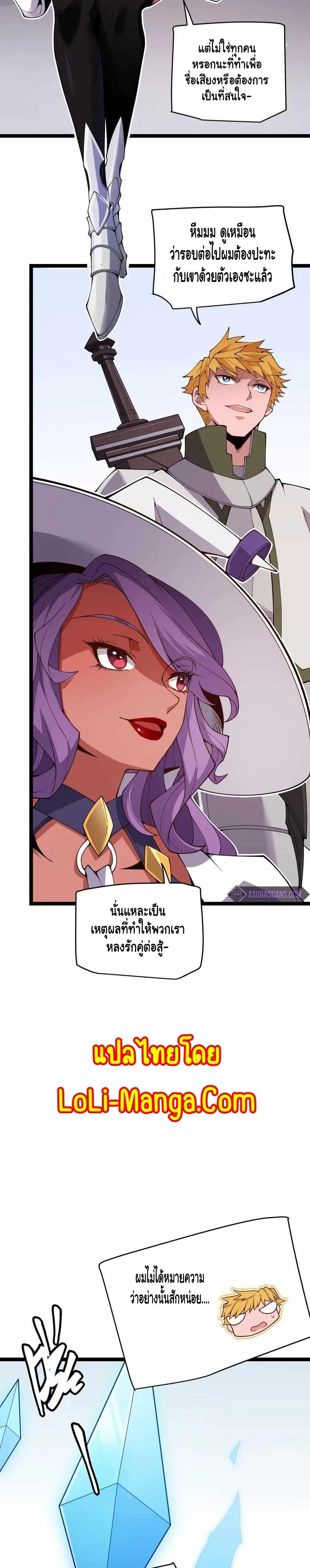 หน้าที่ 19