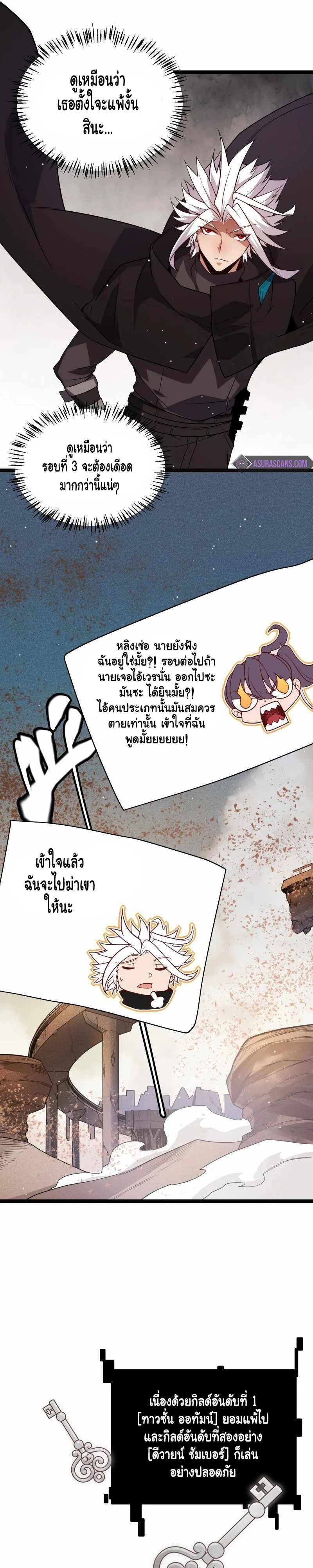 หน้าที่ 10