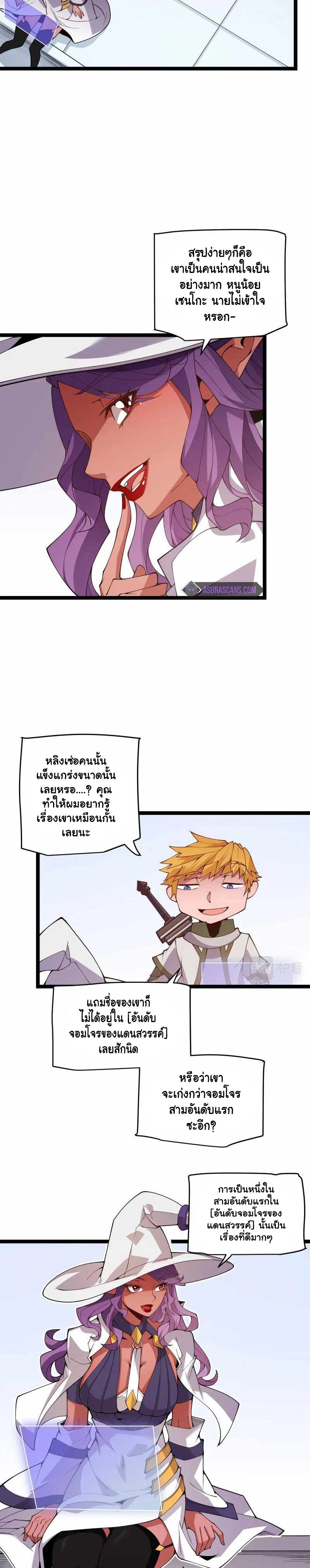 หน้าที่ 18