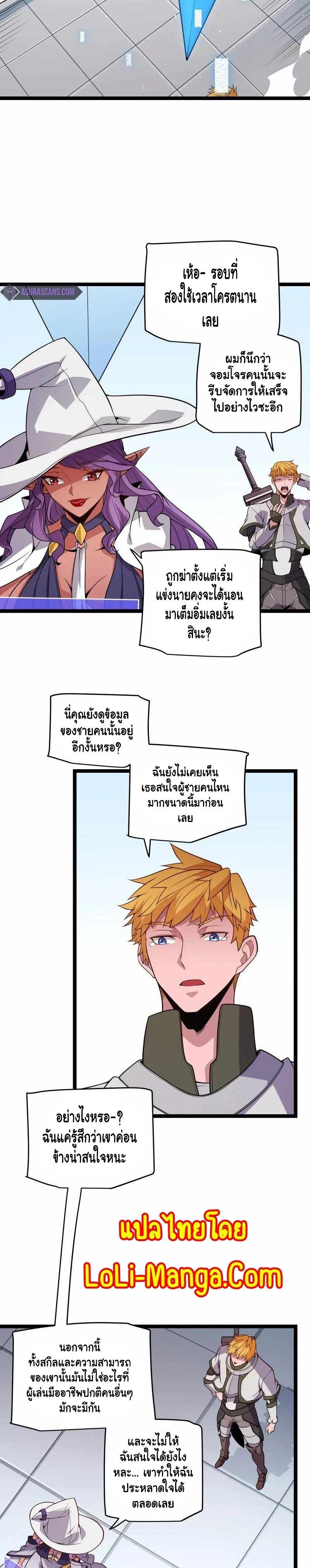 หน้าที่ 17