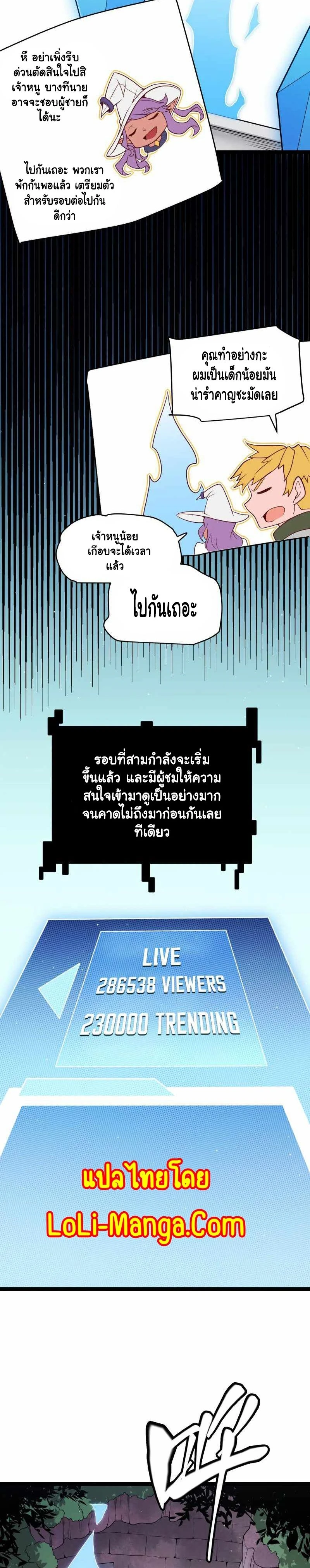 หน้าที่ 20