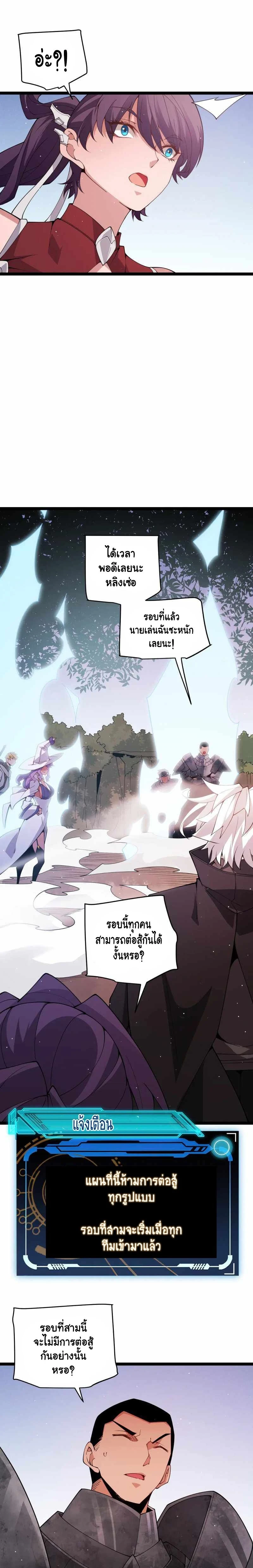 หน้าที่ 22