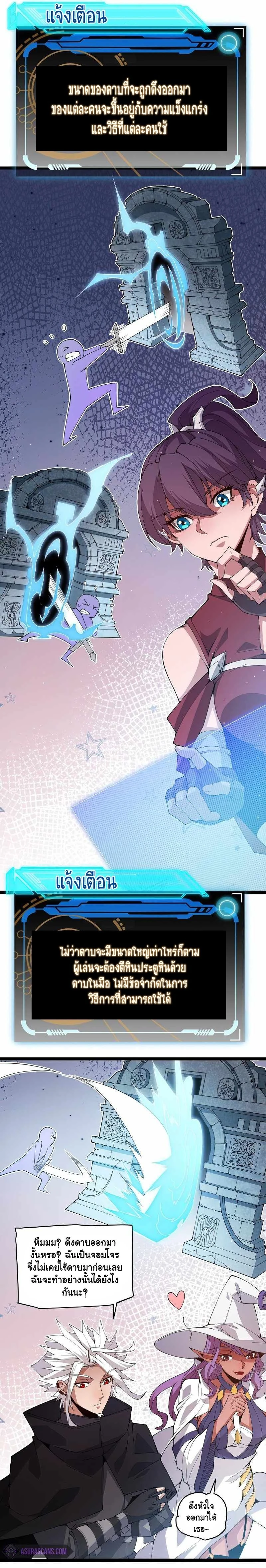 หน้าที่ 7