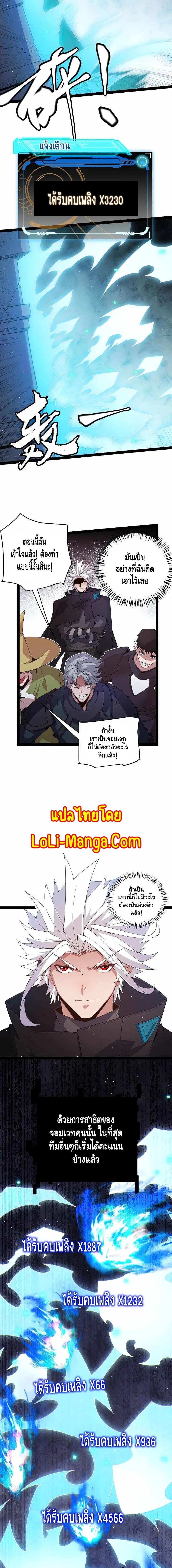 หน้าที่ 20