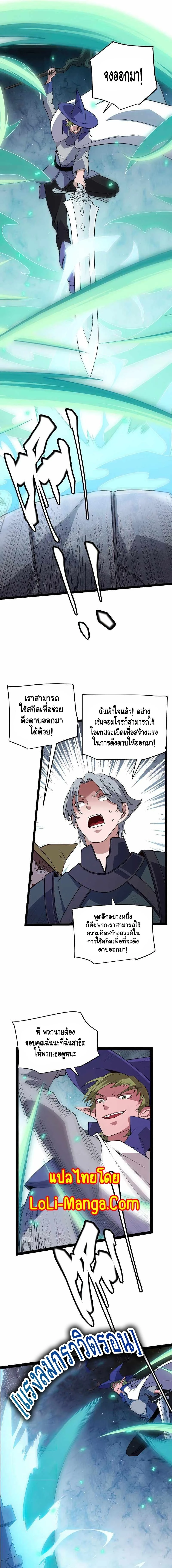 หน้าที่ 19