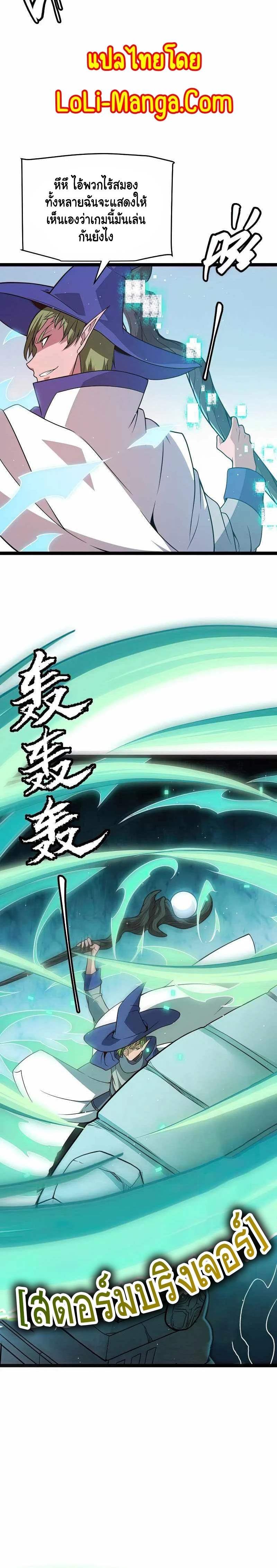 หน้าที่ 18