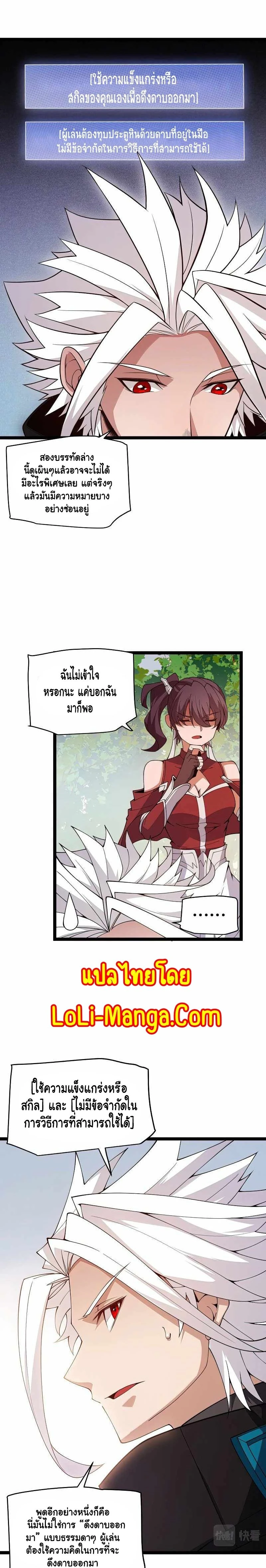 หน้าที่ 11