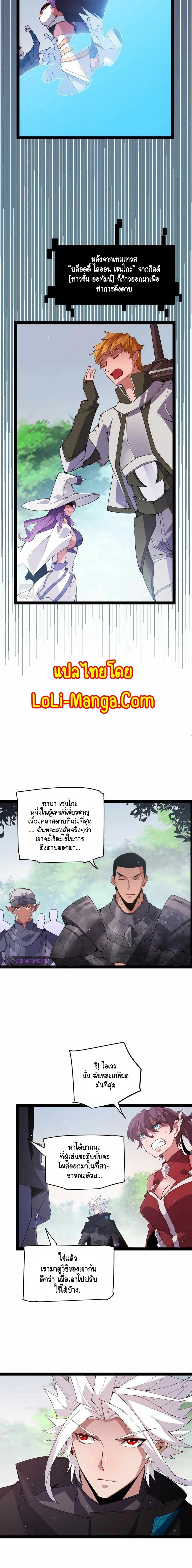 หน้าที่ 9