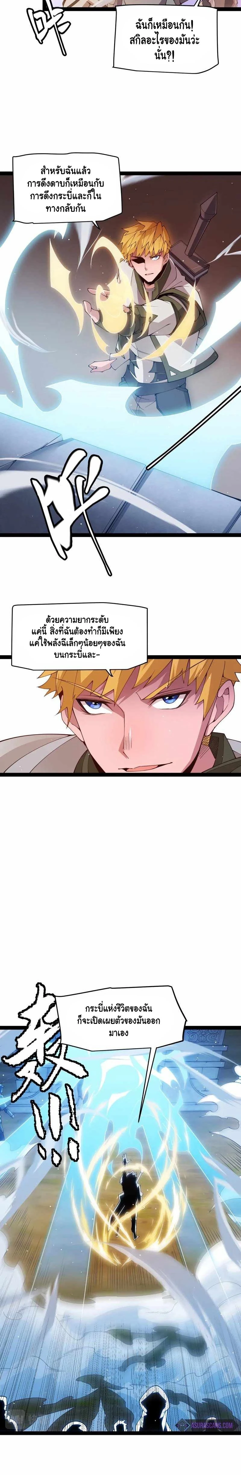 หน้าที่ 15