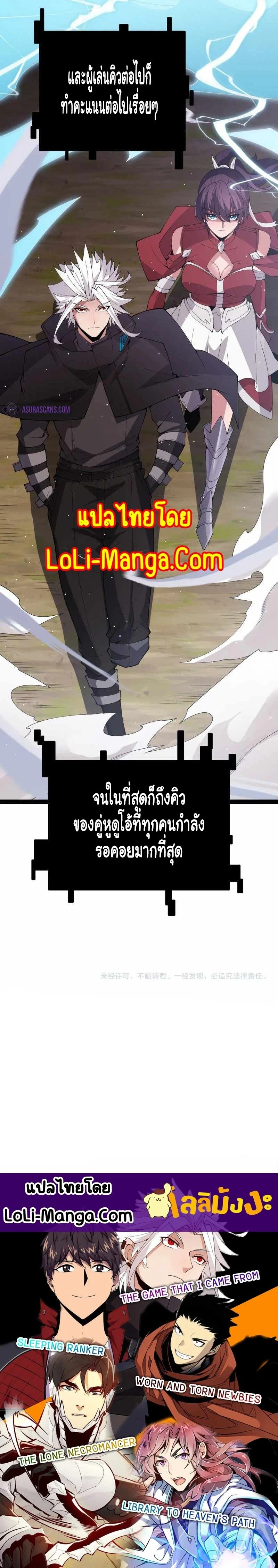 หน้าที่ 19