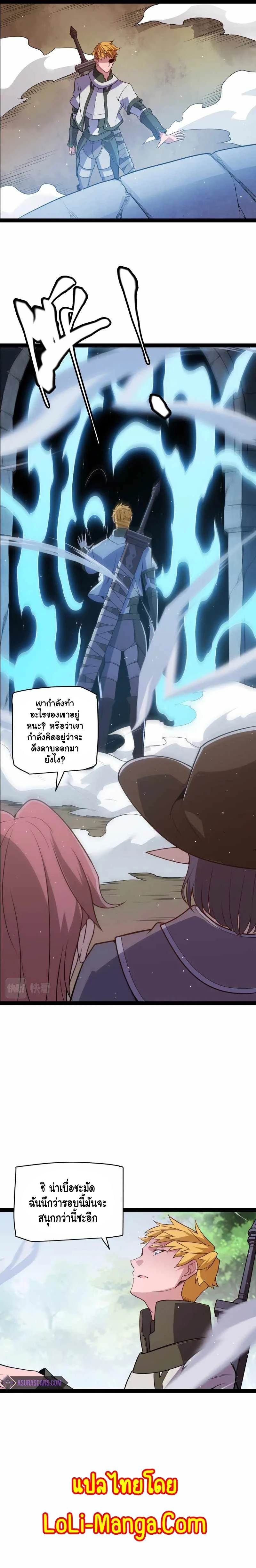 หน้าที่ 10