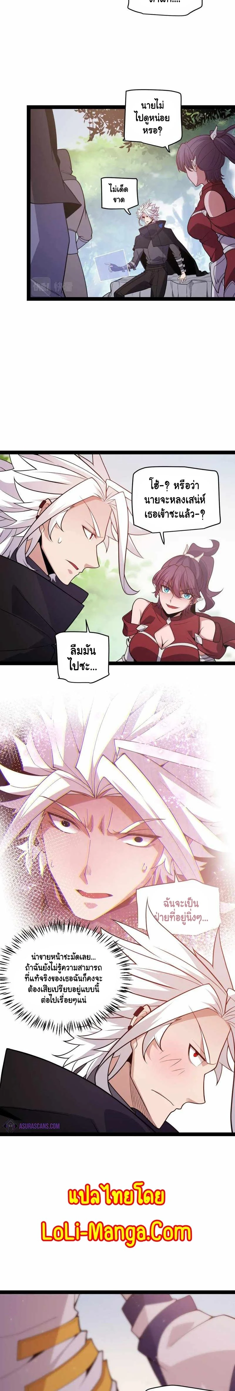 หน้าที่ 4