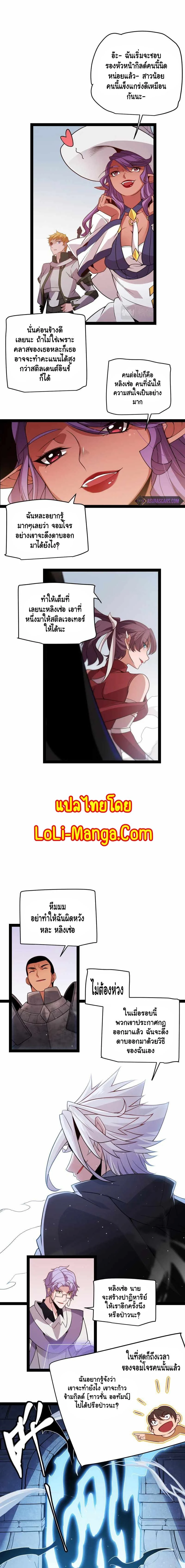 หน้าที่ 7