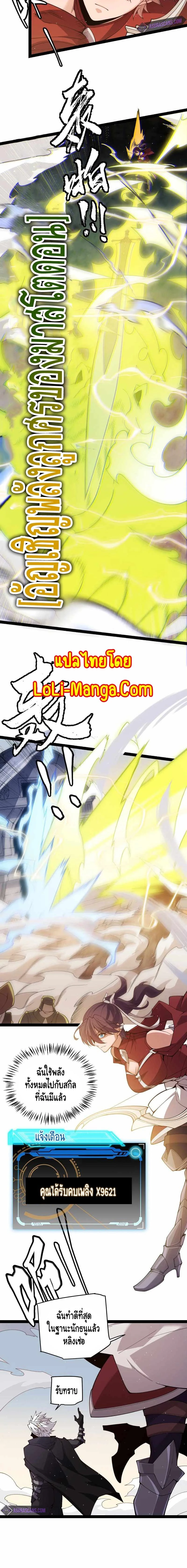 หน้าที่ 6