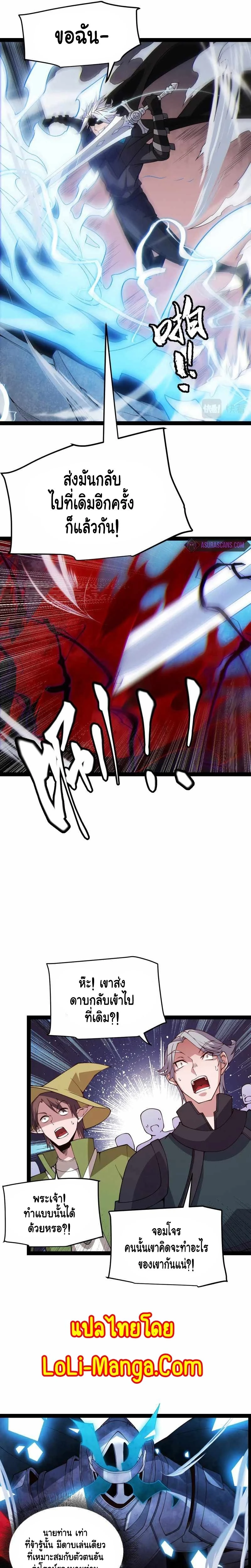 หน้าที่ 10