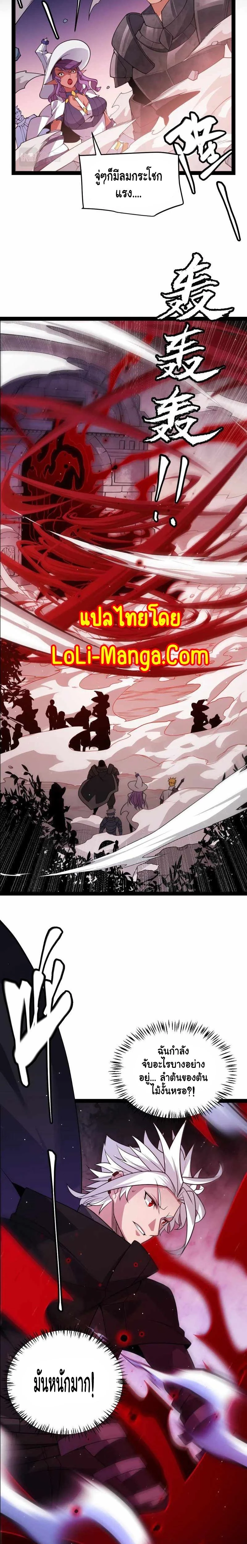 หน้าที่ 12