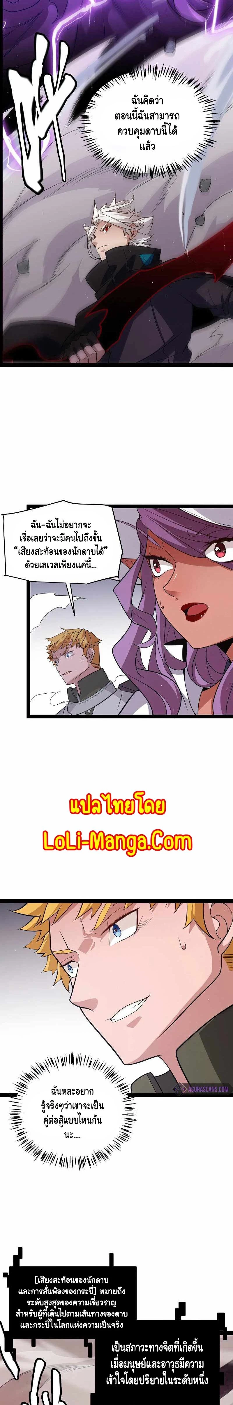 หน้าที่ 9