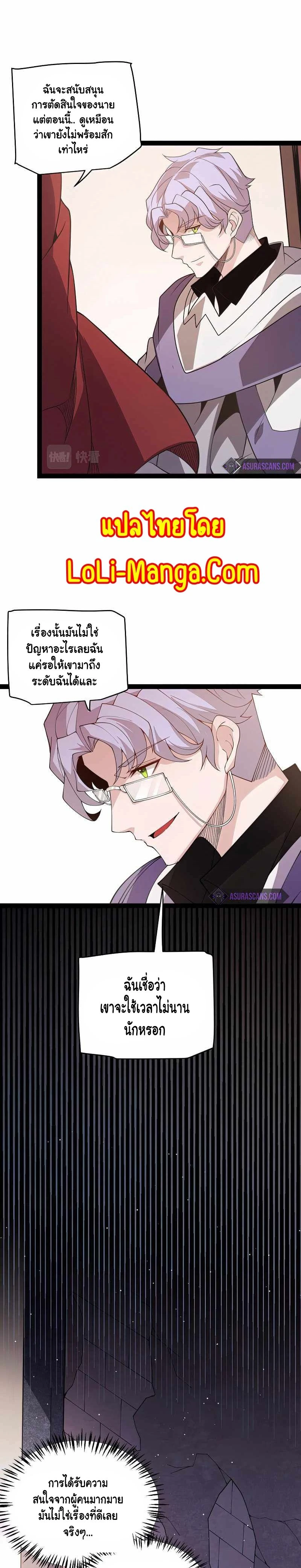 หน้าที่ 19