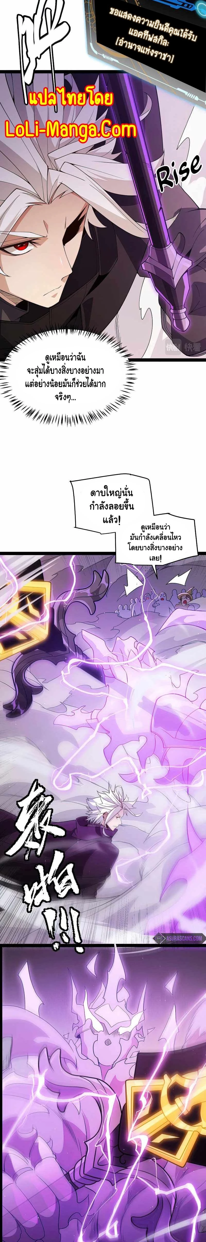 หน้าที่ 8