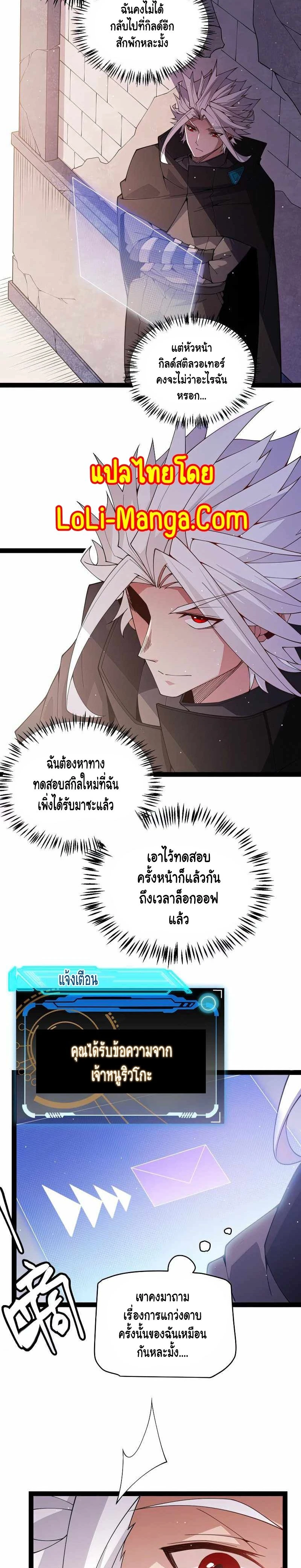 หน้าที่ 20
