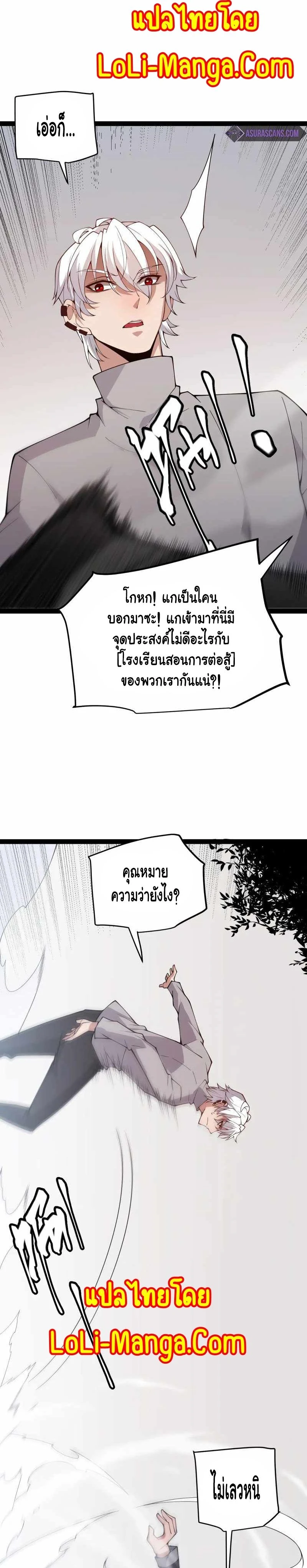 หน้าที่ 14