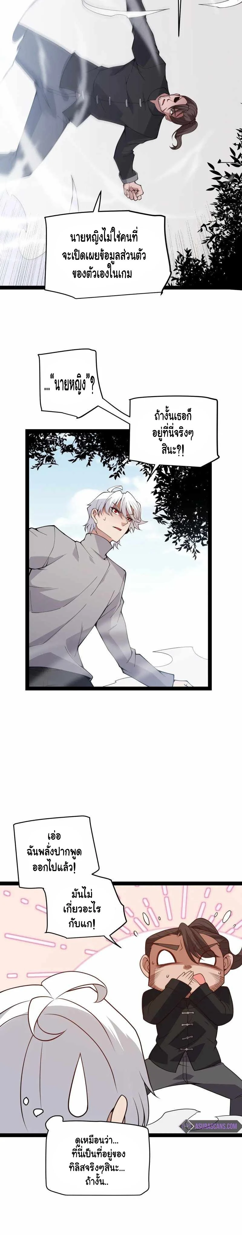 หน้าที่ 15