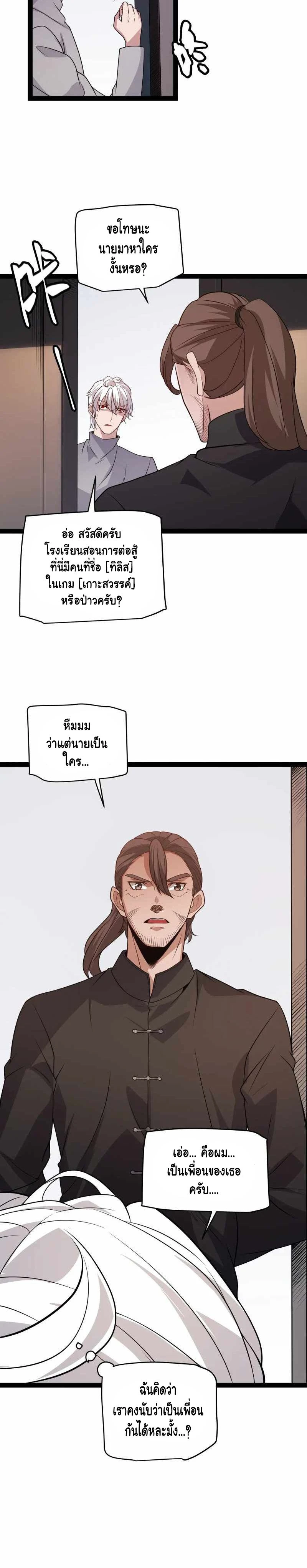 หน้าที่ 12