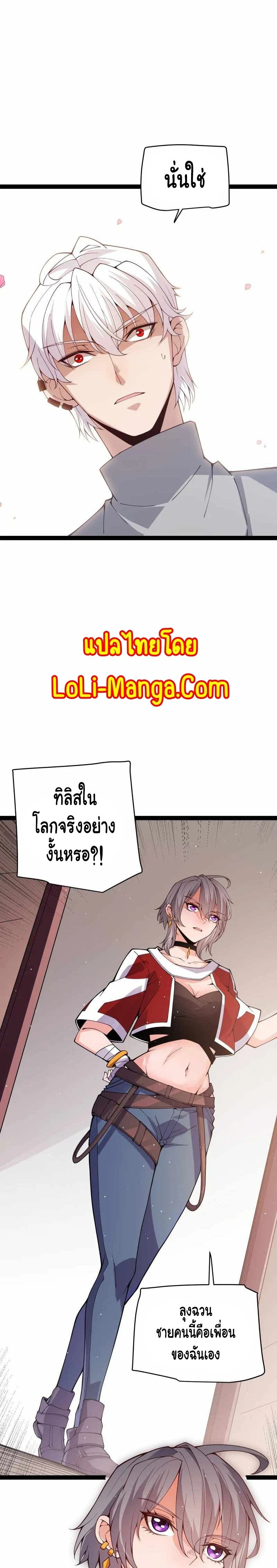 หน้าที่ 20