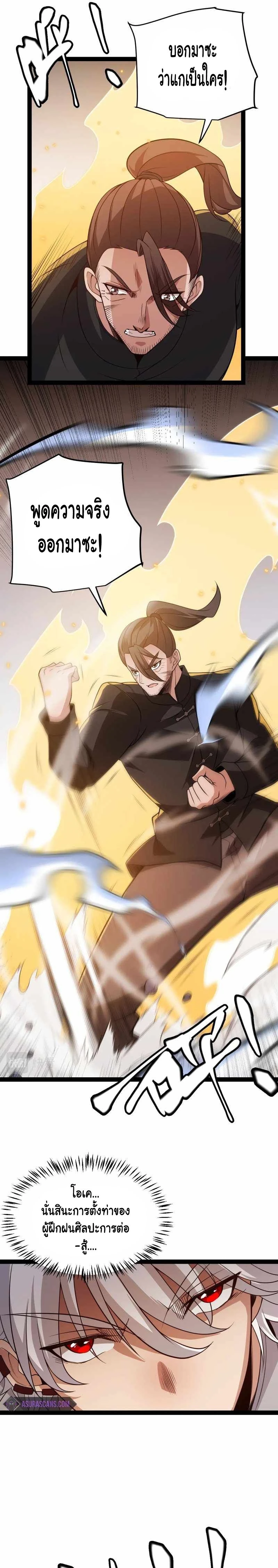 หน้าที่ 16