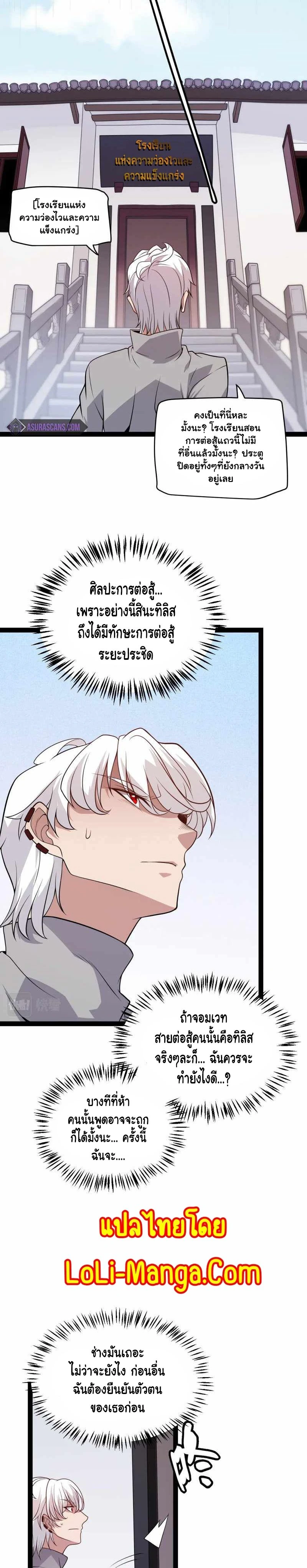 หน้าที่ 11