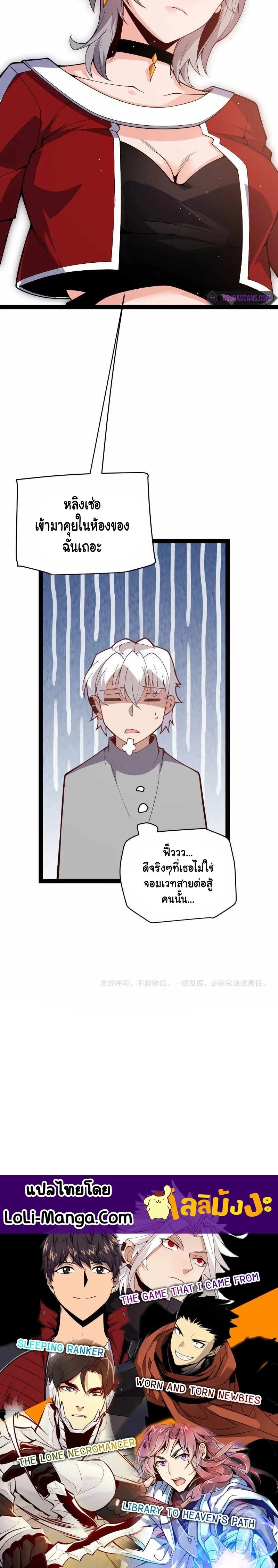 หน้าที่ 21