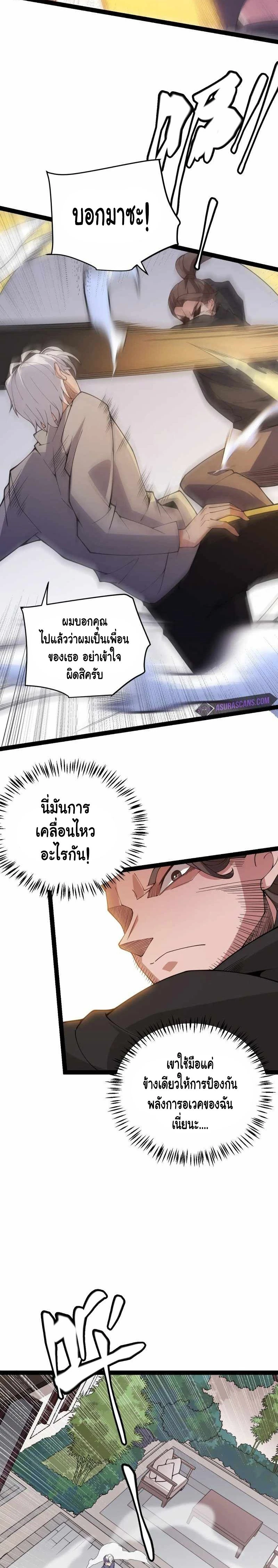 หน้าที่ 18