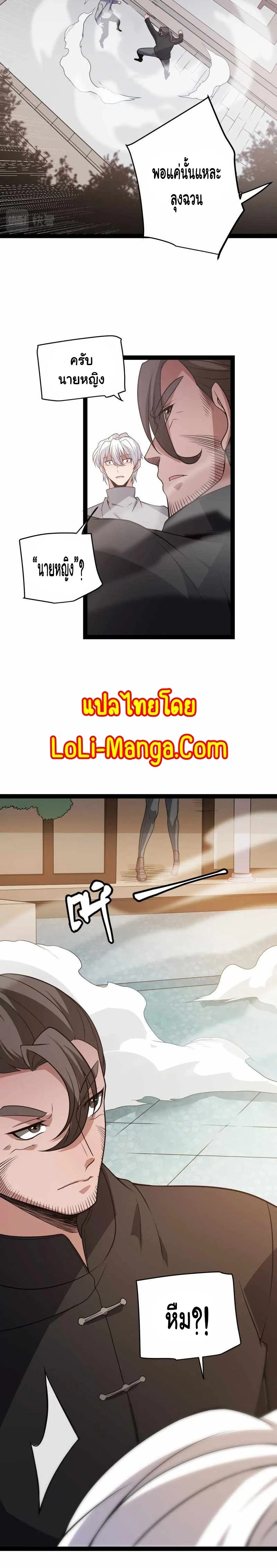 หน้าที่ 19