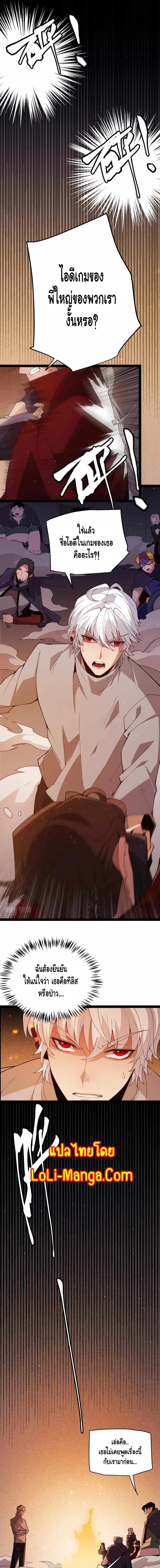 หน้าที่ 7