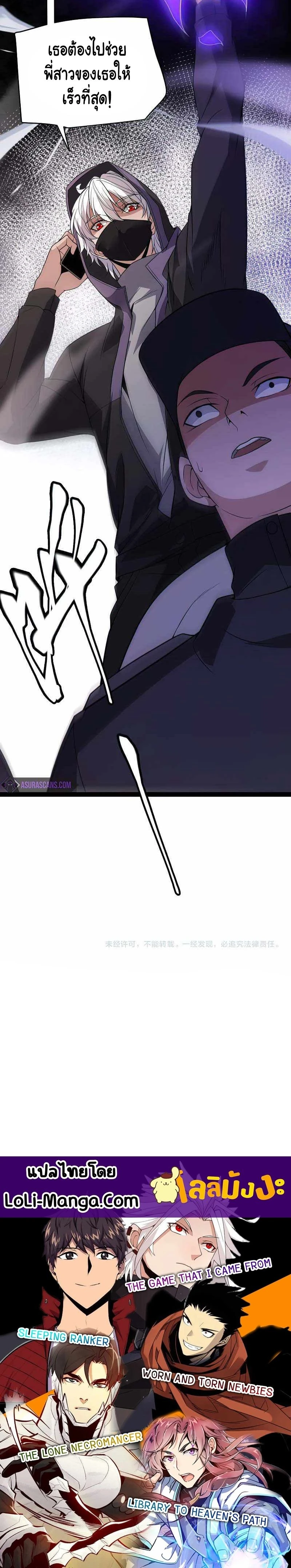 หน้าที่ 24