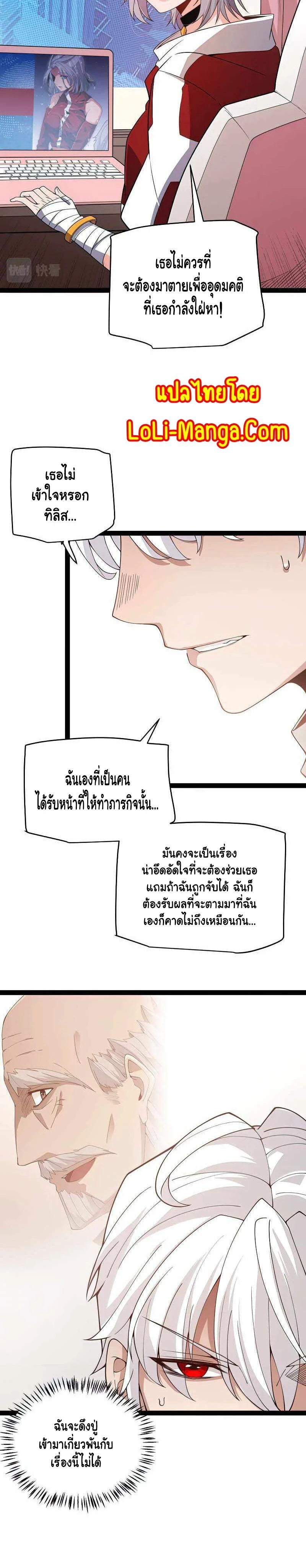 หน้าที่ 14