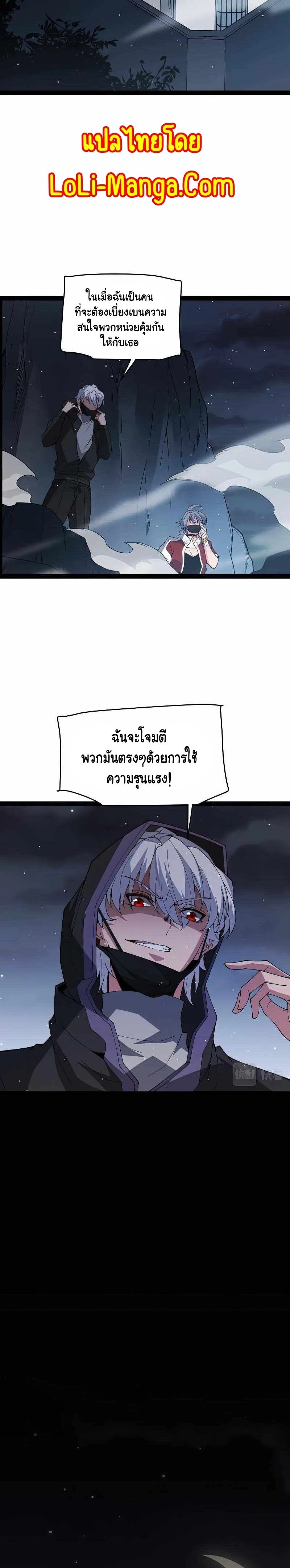 หน้าที่ 20
