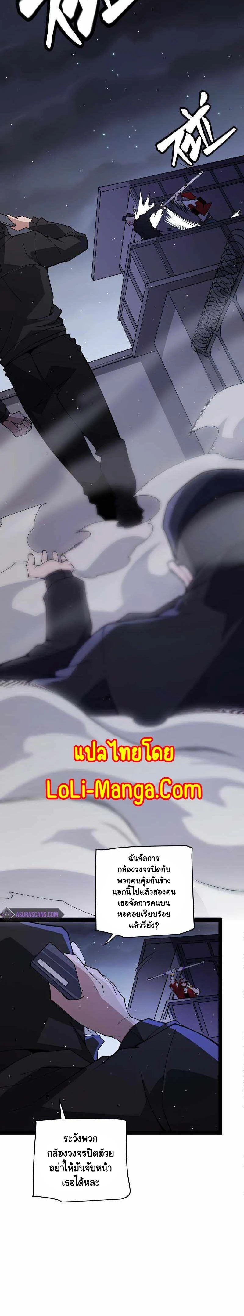 หน้าที่ 22