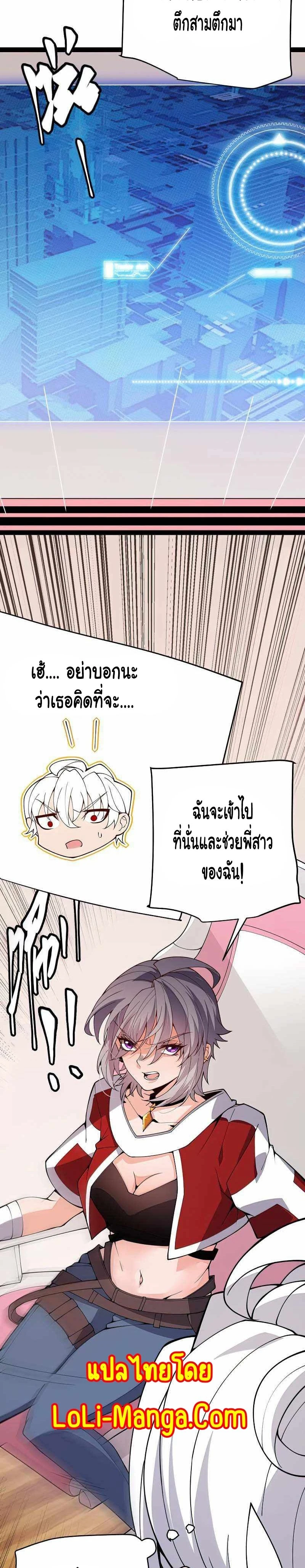 หน้าที่ 11
