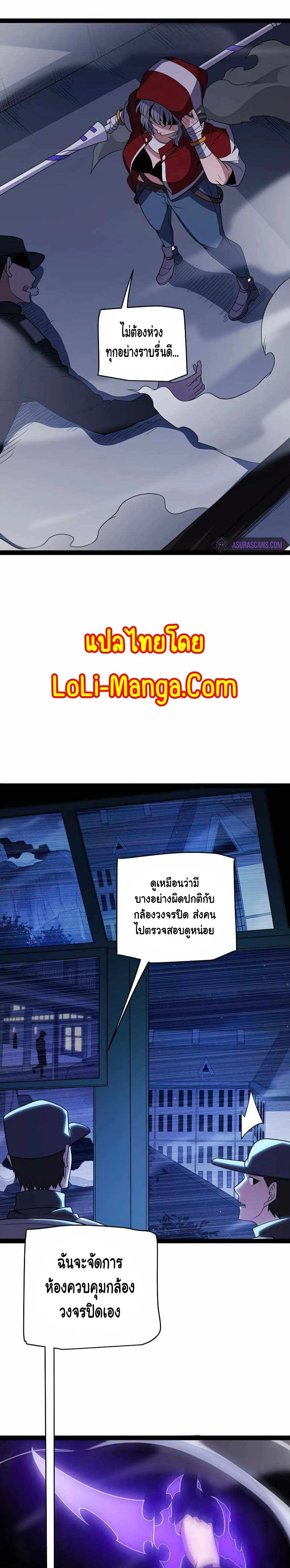 หน้าที่ 23